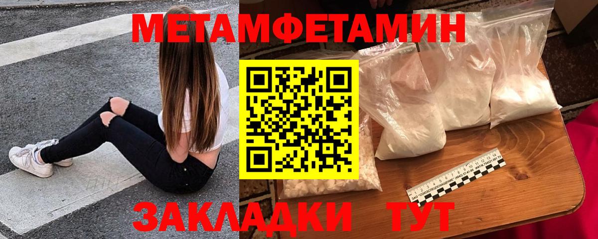 Амфетамин Розовый Углич