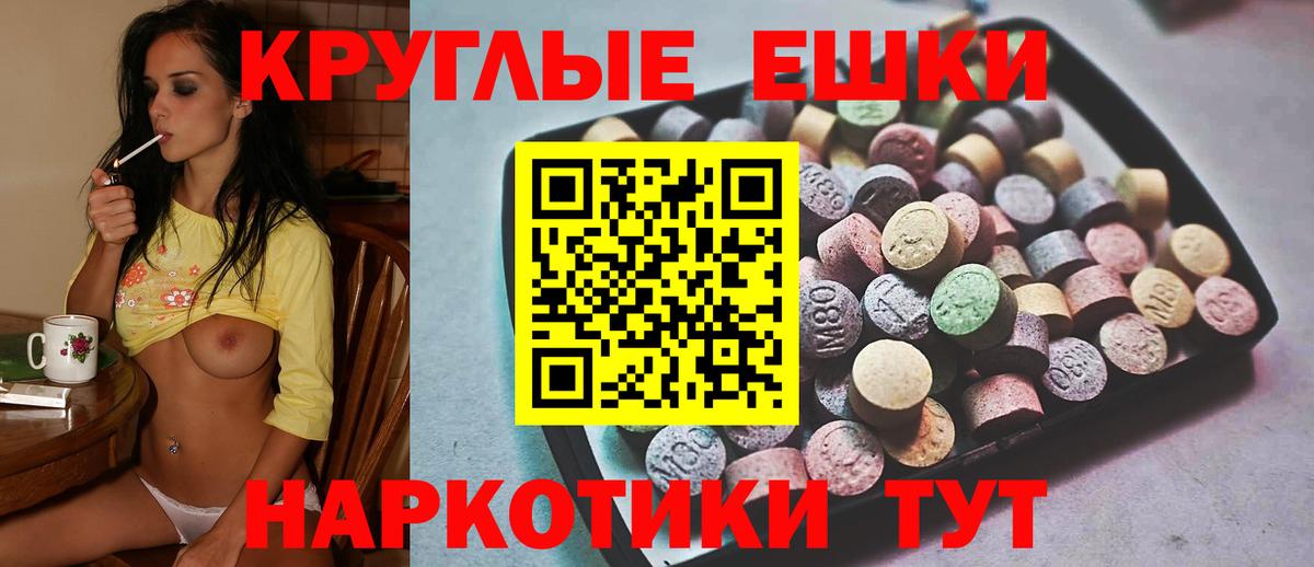 Углич  Экстази  ЭКСТАЗИ XTC  Вход с VPN  блэк спрут вход  Ecstasy диски  как найти закладки 