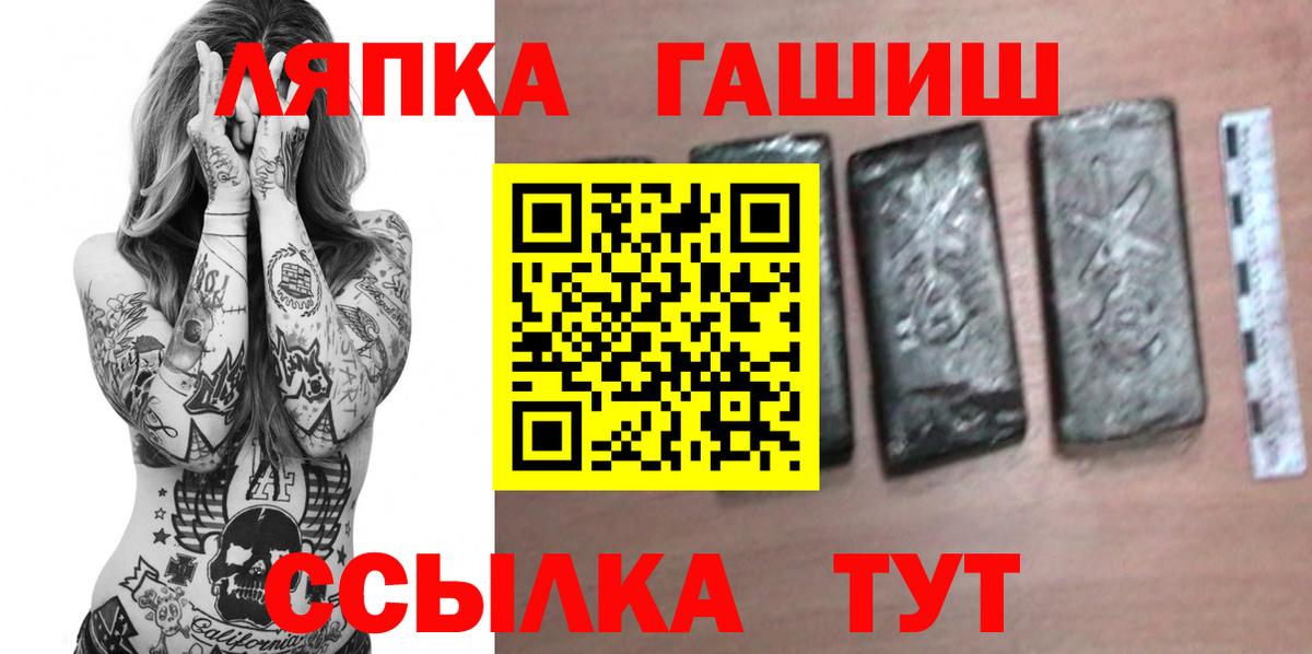 ГАШИШ хэш  ГАШ hashish  Углич  Вход с VPN 