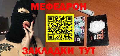 тгк Бузулук