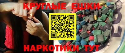 тгк Бузулук