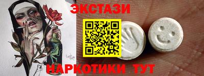 тгк Бузулук