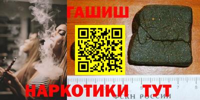 героин Будённовск