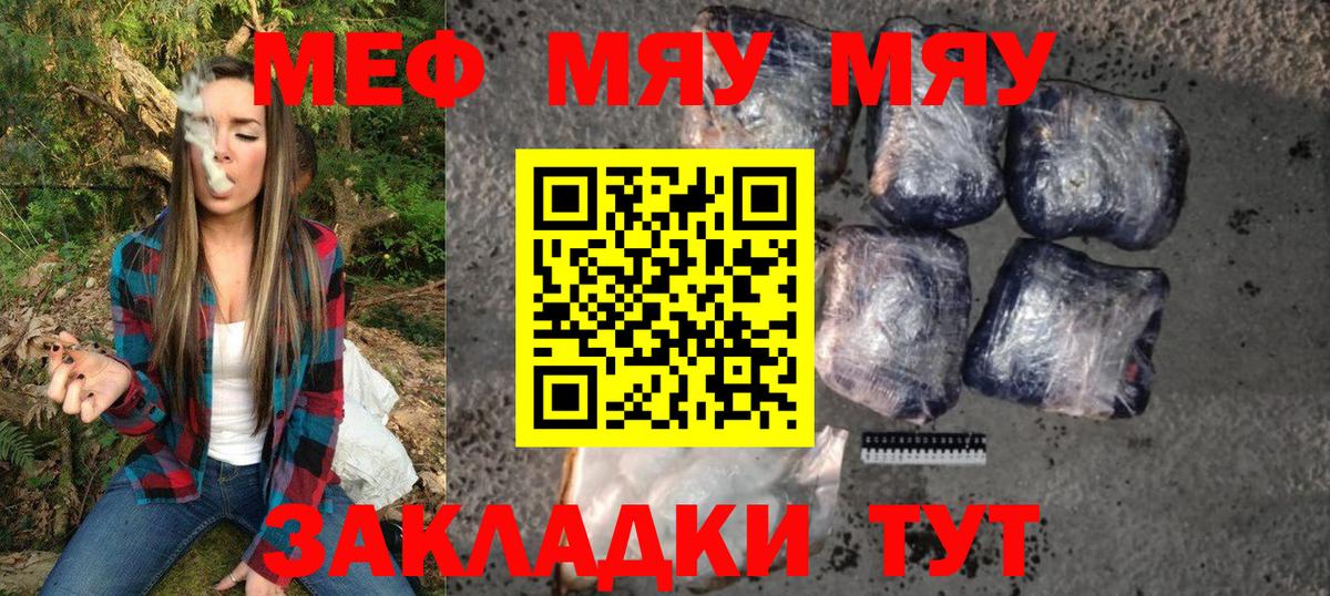 Углич  Мефедрон  Мефедрон  Вход с VPN  Мефедрон мука  Мефедрон мука 