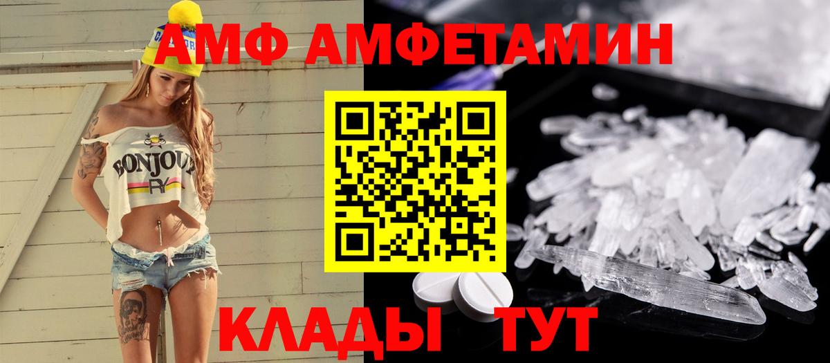Метамфетамин пудра  Вход с VPN  Метамфетамин пудра  Углич 