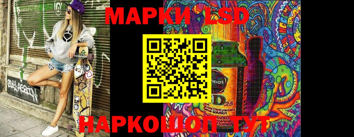 Углич  Марки NBOMe 1500мкг  Вход с VPN 