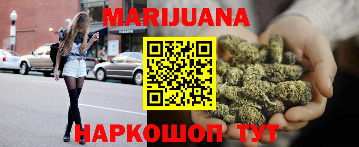Бошки Шишки VHQ Углич