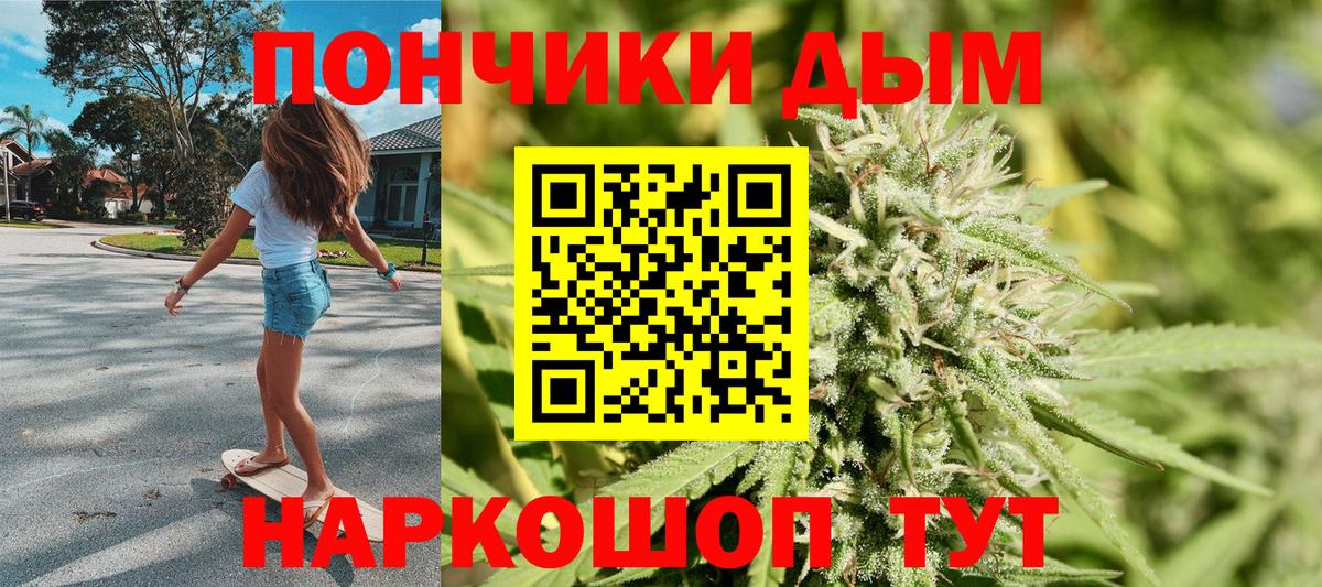 МАРИХУАНА индика  Марихуана семена  Углич  Конопля индика  Вход с VPN  Каннабис конопля 